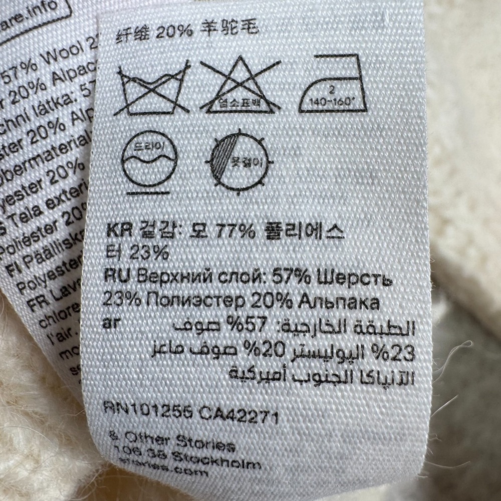 & Other Stories Sweater Womens Small Cardigan Alpaca Wool Blend Cable Knit Ivory - Picture 5 of 11